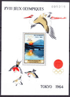 1965 Guinea 272/B5 1964 Olympic Games In Tokio 6,00 € - Summer 1964: Tokyo
