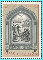 GREECE- GRECE  - HELLAS 1973: Set Used - Oblitérés