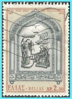 GREECE- GRECE  - HELLAS 1973: Set Used - Oblitérés