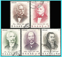 GREECE- GRECE  - HELLAS 1973: Set Used - Oblitérés