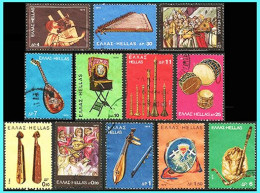 GREECE- GRECE  - HELLAS 1975  Compl. Set Used - Oblitérés