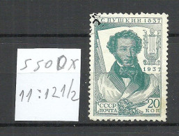 RUSSLAND RUSSIA 1937 Michel 550 Dx (perf 11 : 12 1/2) O A. Puschkin - Gebraucht