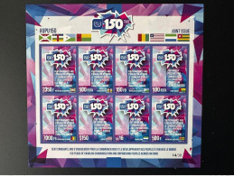 2024 Siamese Se-Tenant Small Val. ND IMPERF M/S Joint Issue 150 Ans Years UPU Union Postale Universelle Universal Postal - Liberia