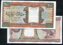 Mauritania , P5j , 200-OUG. , 2002 UNC - Mauritania