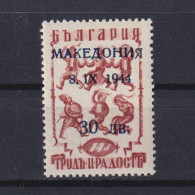 MACEDONIA 1944, Mi# 8XI, Without Point After IX, German Occupation, MNH - Macédoine Du Nord