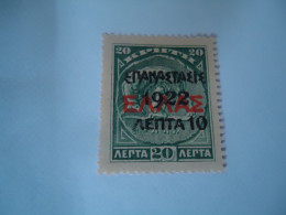 CRETE GREECE  MLN   STAMPS CRETE OVERPRINT - Crète