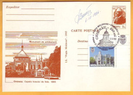 1996 Moldova Moldavie Moldau FDC 560 Years Chisinau  Autographs. Ivan Pychev - Author Postcard.. - Schilders & Beeldhouwers
