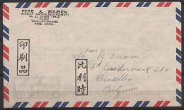 Taiwan - L. Entête Mission Catholique (Scheut) Affr. 1,50 Flam. TAIPEI /3 DEC 1960 Pour BRUXELLES - Lettres & Documents