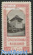 Romania 1906 30b, Stamp Out Of Set, Unused (hinged) - Neufs