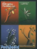 Kuwait 2001 Tourism S/s, Mint NH, Various - Tourism - Koweït
