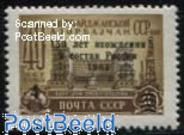 Russia, Soviet Union 1964 Azerbaidjan 1v, Mint NH - Ungebraucht