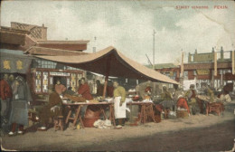 Pekin Illinois Street Vendors - Autres & Non Classés