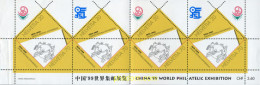 367268 MNH SUIZA 1999 125 ANIVERSARIO DE LA UPU - Ungebraucht