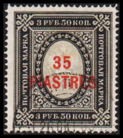 1903-1904. RUSSIA. Russian Post In Levante. 35 PIASTRE Overprint On 3.50 RUB On Vertical Laid Paper. Beaut... - JF547217 - Levant