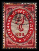 1879. RUSSIA. Russian Post In Levante. 7 KOP.  - JF547219 - Levant