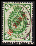 1879. RUSSIA. Russian Post In Levante. 10 PARA On 2 KOP On Horizontal Laid Paper.  - JF547220 - Levant