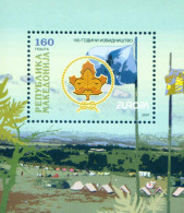 Europa 2007. - Macédoine Du Nord
