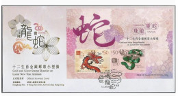 Hong Kong 2025 Snake FDC - FDC