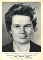 QSL CARD, YO6UV , VALENTINA TERESHKOVA, FIRST FEMALE USSR PILOT-COSMONAUT, WOMAN, PORTRAIT, POSTCARD, RUSSIA - Radio