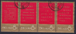 CHINA 1967, 8 F. Strip Of 4, "Mao's Thesis (W1)", Cancelled - Collections, Lots & Séries