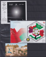 Oman Block 40-42 Postfrisch #OD485 - Oman
