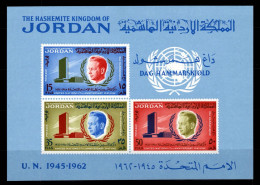 Jordanien Block 3 Postfrisch Dag Hammarskjöld #OD276 - Jordanie