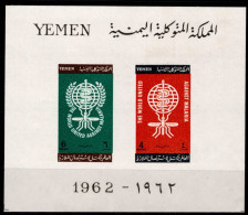 Jemen Nord Block 8 Postfrisch Malaria #OD301 - Yémen