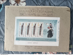 Korea Coree 2008 (77) Musical Instruments  Die Test Proof Very Very RARE, SIGNED!!! - Corée (...-1945)