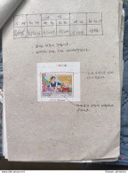 Korea Coree 2008 (17) Die Test Proof Very Very RARE, SIGNED!!! - Corée (...-1945)