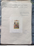 Korea Coree 2008 (04) Die Test Proof Very Very RARE, SIGNED!!! - Corée (...-1945)