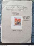 Korea Coree 2008 (14) Die Test Proof Very Very RARE, SIGNED!!! - Corée (...-1945)