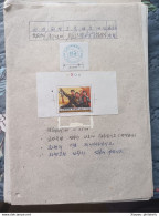 Korea Coree 2008 (01) Die Test Proof Very Very RARE, SIGNED!!! - Corée (...-1945)