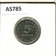 5 DRACHMES 1986 GRIECHENLAND GREECE Münze #AS785.D.A - Grecia