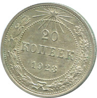 20 KOPEKS 1923 RUSIA RUSSIA RSFSR PLATA Moneda HIGH GRADE #AF532.4.E.A - Russie