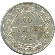 20 KOPEKS 1923 RUSIA RUSSIA RSFSR PLATA Moneda HIGH GRADE #AF700.E.A - Russie