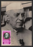 56911 N°634 Nehru Inde India 1967 Jordanie Kingdom Of Jordan Carte Maximum (card) Collection Lemaire - Jordanie