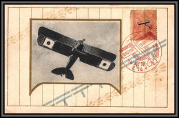 57205 Airmail PA N°19 3s Rose Overprint Avion Plane Japon Japan 4/10/1919 Carte Maximum (card) RRRR - Poste Aérienne