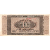 Grèce, 10,000,000 Drachmai, 1944-07-29, SPL - Greece