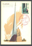 1966 , URSS , 5 Years Since The First Flight Into Space , Space , Espace , Maxicard , Moscow Special Cancell - Europe