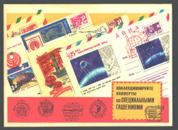 1975 , URSS , Space , Espace , Postcard - Europe