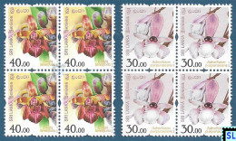Sri Lanka Stamps 2016, Flowers, Definitive, Orchids, MNH, 2 Of 12v - Sri Lanka (Ceylan) (1948-...)