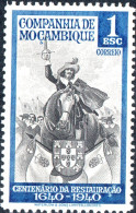 COMPAGNIA DI MOZAMBICO, MOZAMBIQUE COMPANY, ANNIVERSARIO, 1941, NUOVI (MNH**) Sn:MZ-C 207 - Mozambique