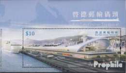 Hongkong Block259 (kompl.Ausg.) Postfrisch 2013 Terminalgebäude - Neufs