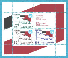 1992 , Georgie , Map , S/s , MNH - Géorgie