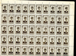INDOCHINE PETAIN 243/248 FEUILLE COMPLETE DE 50 NEUF SANS GOMME ETAT D'EMISSION - Unused Stamps
