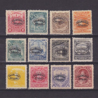 EL SALVADOR 1897, Sc# O91-O102, MH/No Gum - Salvador