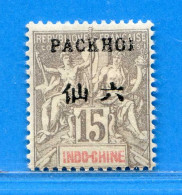 REF0118 > PAKHOI > N° 6 .*. > Neuf .*. MLH - Neufs