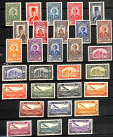 Syria 1934 10 Years Republic 29v, Unused (hinged) - Syrie