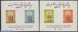 Afghanistan 1962 UNESCO 2 S/s Imperforated, Mint NH, History - Unesco - Afghanistan