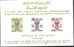 Sudan Sheet Mint No Gum As Issued 1961 7,5 Euros - Soudan (1954-...)